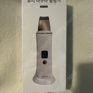 인사이디 뷰티아쿠아 필링기