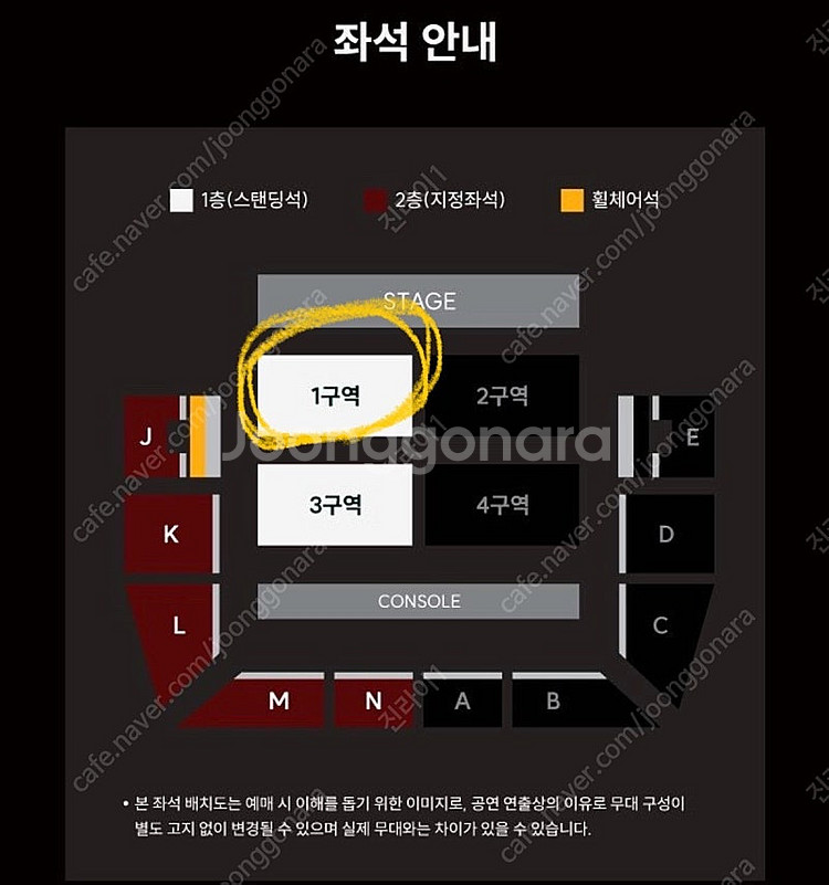 세카이노 콘서트 양도합니다.--0