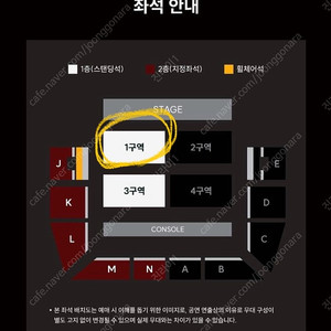 세카이노 콘서트 양도합니다.