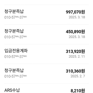 skt 대납 60만 88퍼 구매합니다.