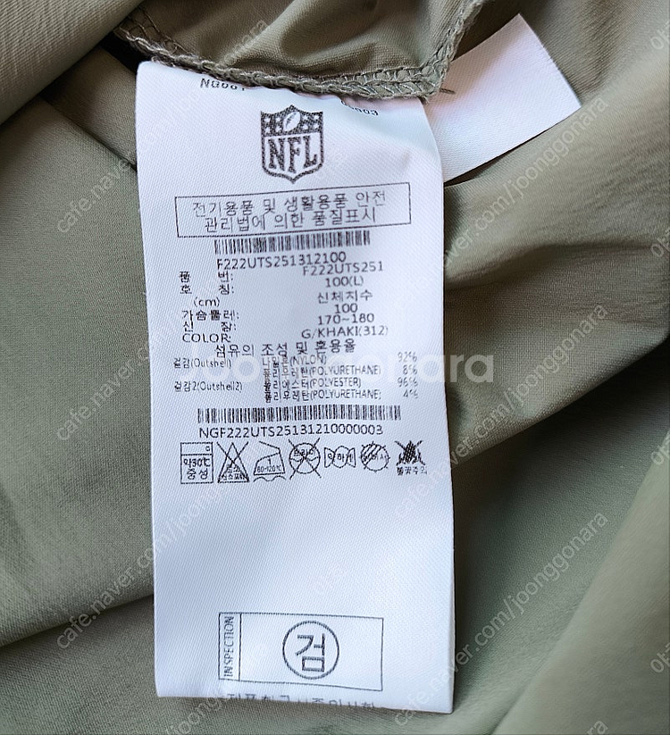 NFL 반팔 티셔츠 L(100)사이즈--2