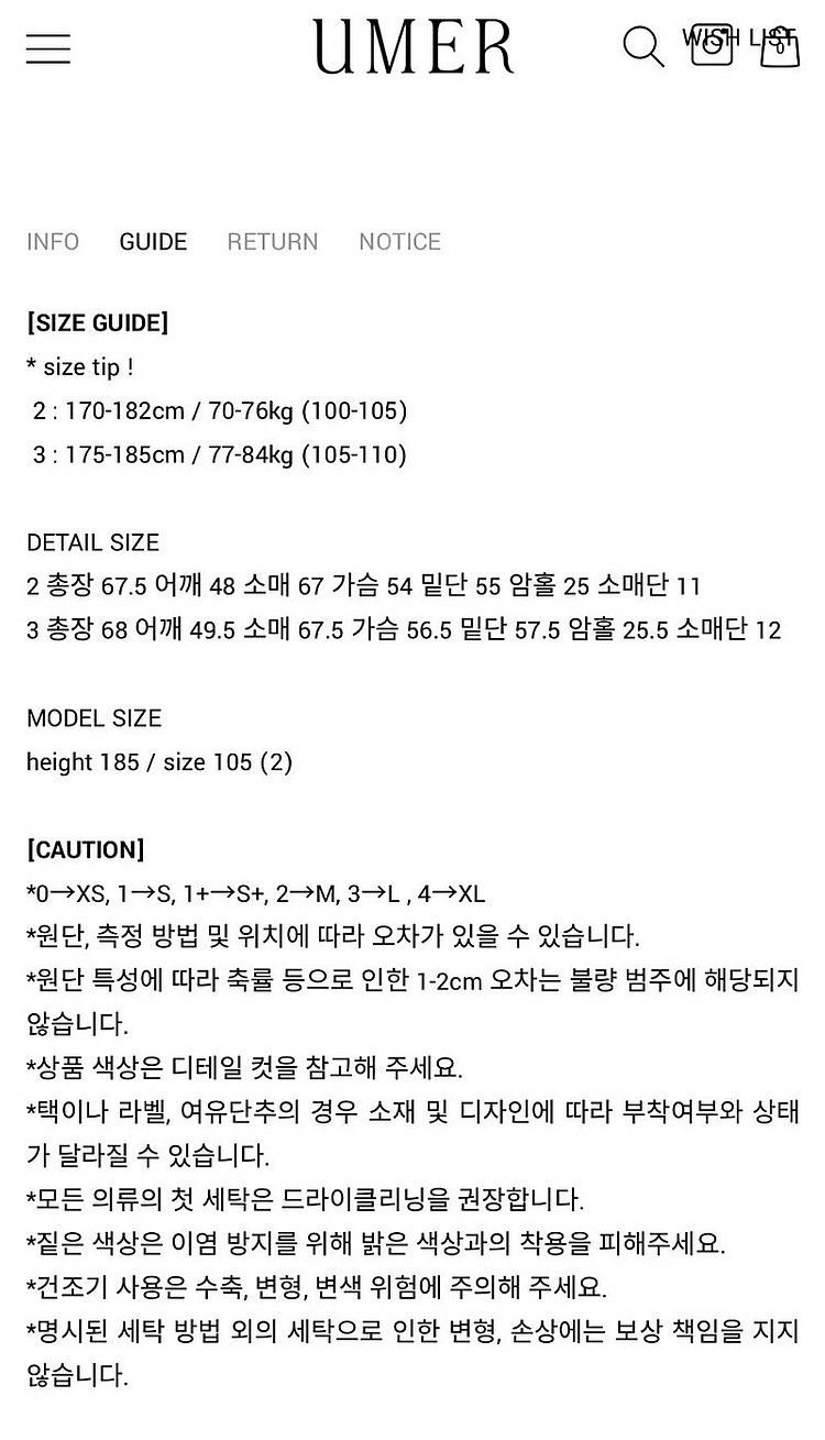 유메르 옴므 포켓 코치 재킷 새상품--2