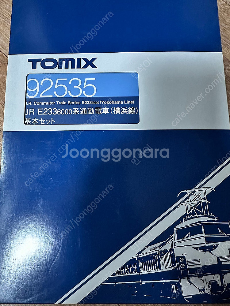 tomix 철도모형 판매(92535)--0