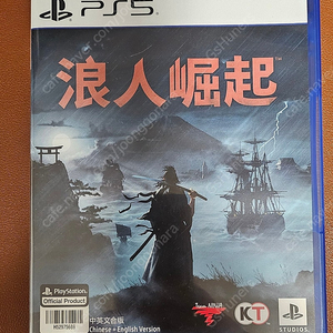 PS5 라이즈오브더로닌