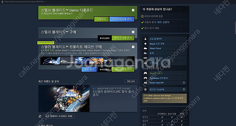 스블 : 니케 쿠폰 판매합니다--0