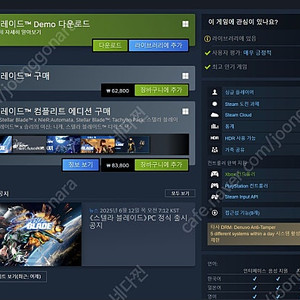 스블 : 니케 쿠폰 판매합니다