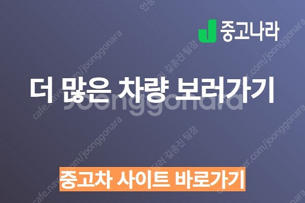 스타렉스 중고 그랜드 스타렉스 중고차 흰색 2018년식...--2