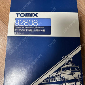 tomix 철도모형 판매합니다(92808)