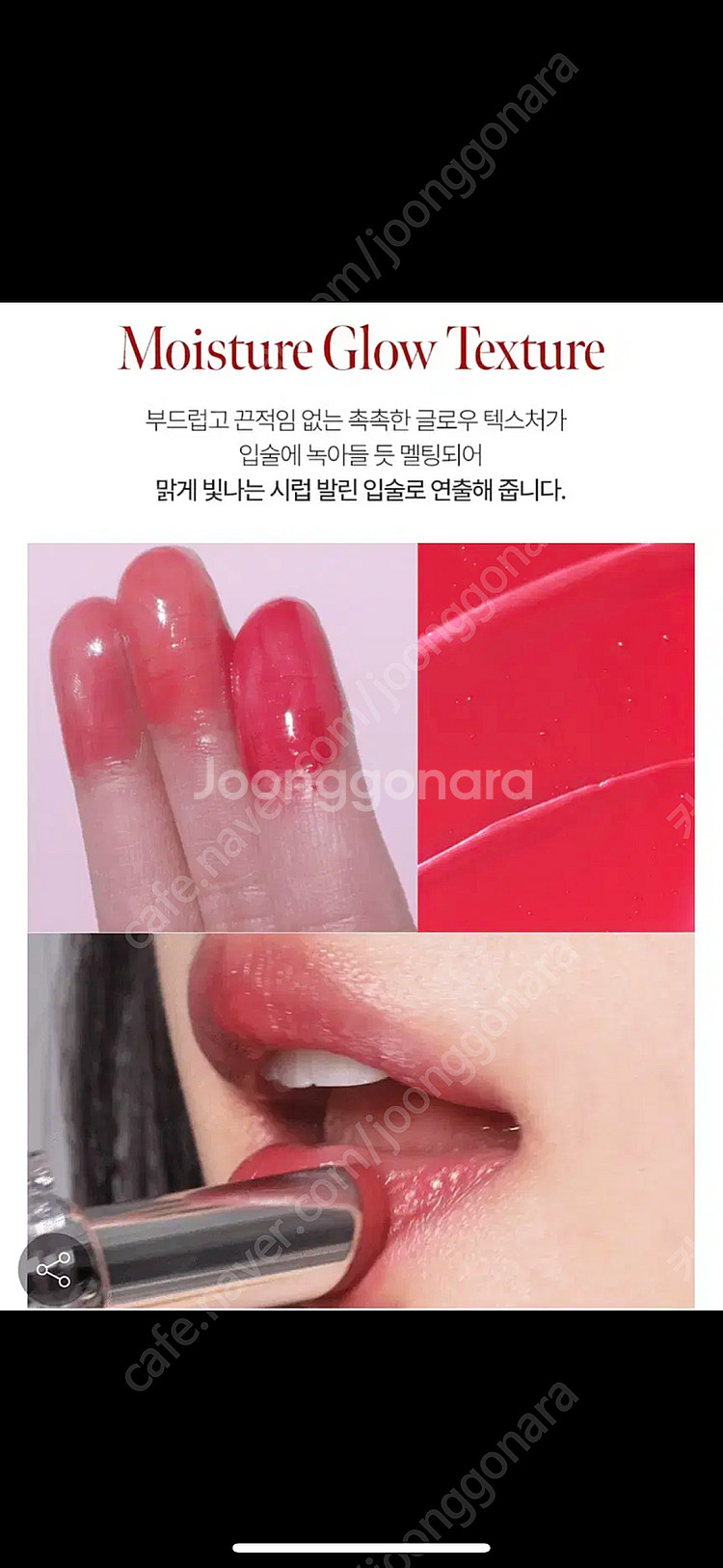 토니모리 겟잇 시럽 스틱 04핑크러버--3