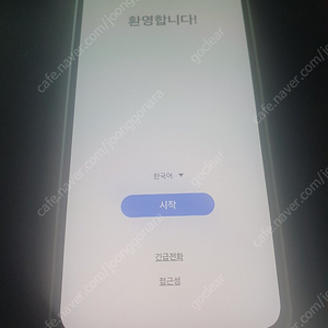 삼성전자 갤럭시 A35 5G 자급제