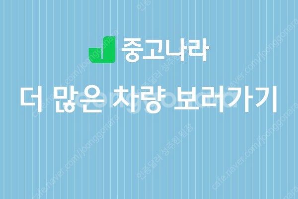 BMW X6 중고차 할부 개인사업자 차량구매 수입중고차...--2