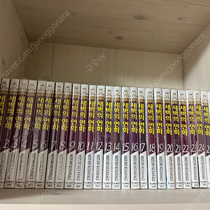 새벽의연화 1-43권 팔아요