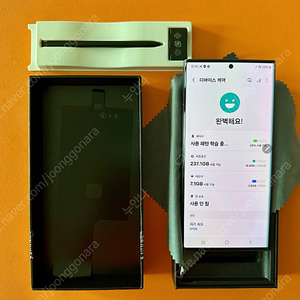 갤럭시 s22울트라 256 s급 컨디션