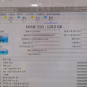 NVME 128기가 판매합니다.