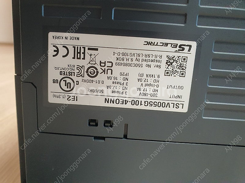 ls산전 인버터 lslv0055g100-4eonn--3