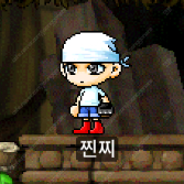 메이플랜드(메랜) S급 두글자 닉네임 팝니다