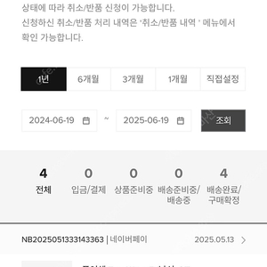 뉴발란스 퓨어셀 투웨이 v5 WT5 농구화 트리플 화이트 2E 유니섹스
