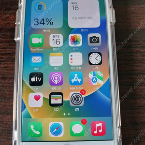 아이폰 8 256G
