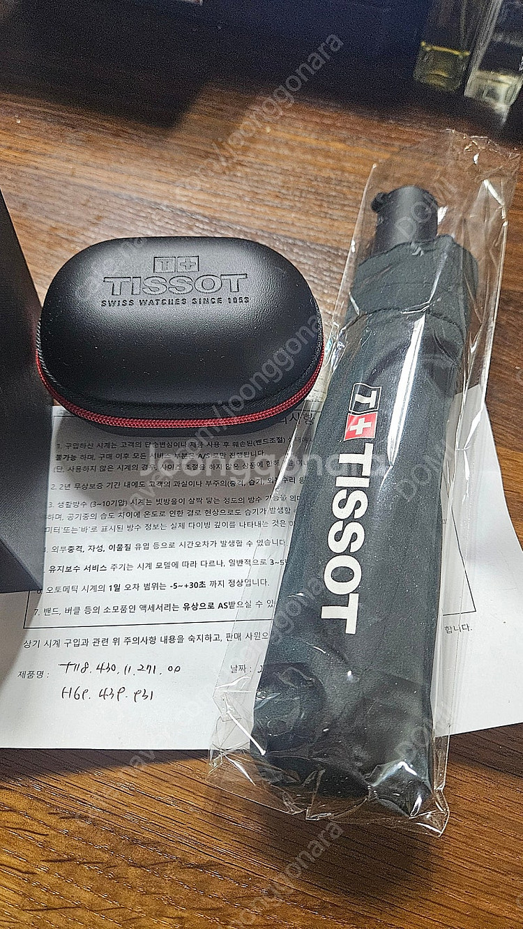 티쏘 헤리티지 비소데이트 파워매틱80 (진짜깨끗함)--2