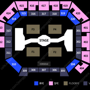 서가대 서울가요대상 vip 양도