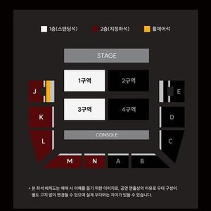 세카이노 오와리 내한 공연 콘서트 2연석