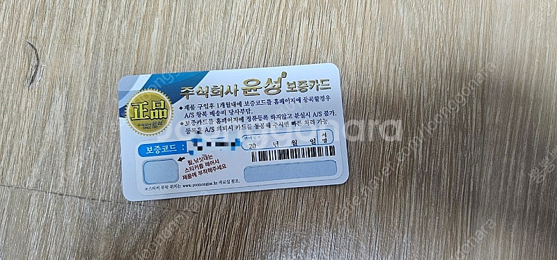 시마노 17 구형 바이오임팩트 73s 160. 바임 1...--8