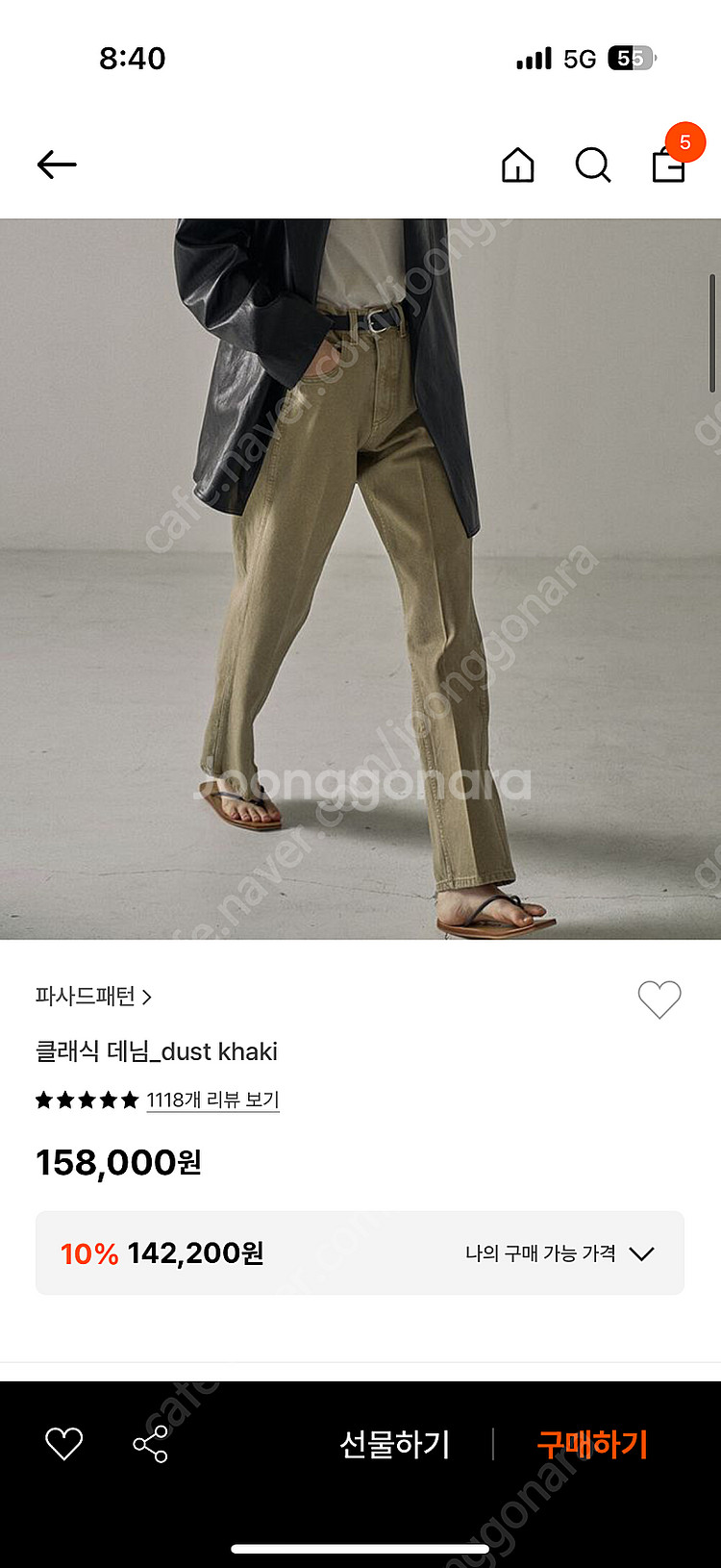 파사드패턴 더스트카키 XS (+4cm)--0