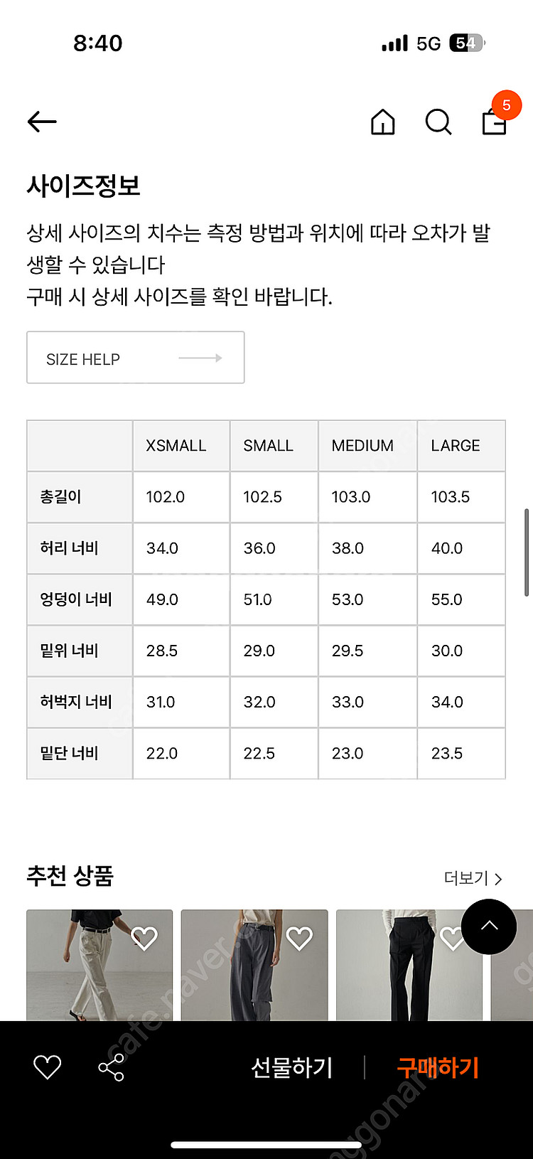 파사드패턴 더스트카키 XS (+4cm)--2