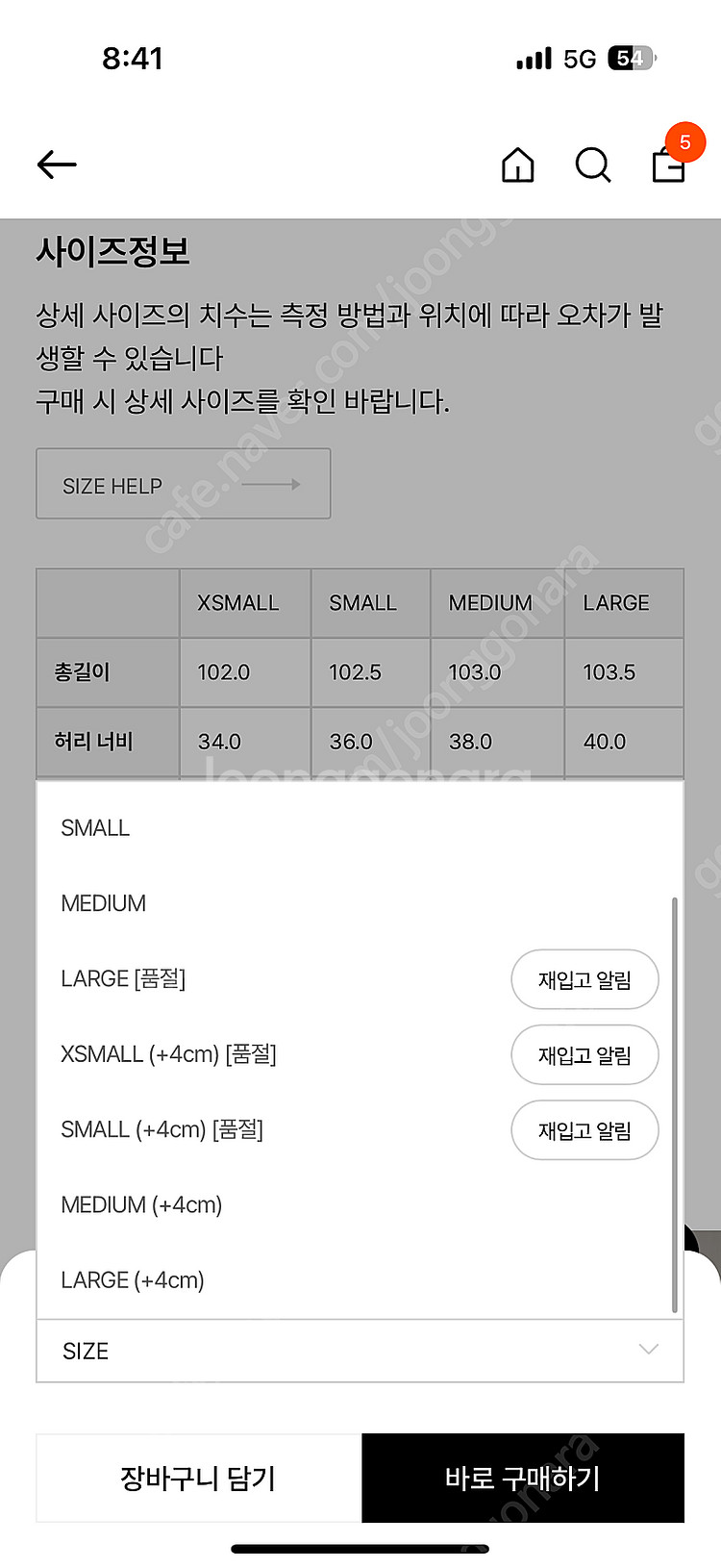 파사드패턴 더스트카키 XS (+4cm)--3