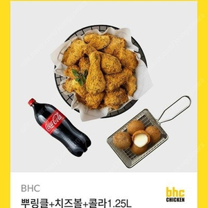 BHC 뿌링클 + 치즈볼 + 콜라1.25L 29000->23500원/ 뿌링클 + 콜라1.25L 23500->18500원