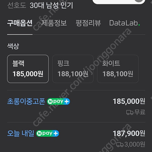 지슈라2 미개봉 팝니다 택포함