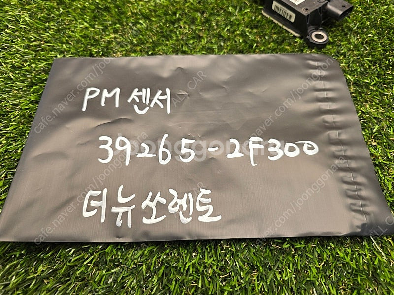 올뉴 더뉴 쏘렌토 PM센서 39265-2F300 392...--1