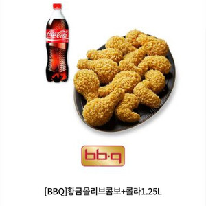 BBQ 황금 올리브 콤보 + 콜라