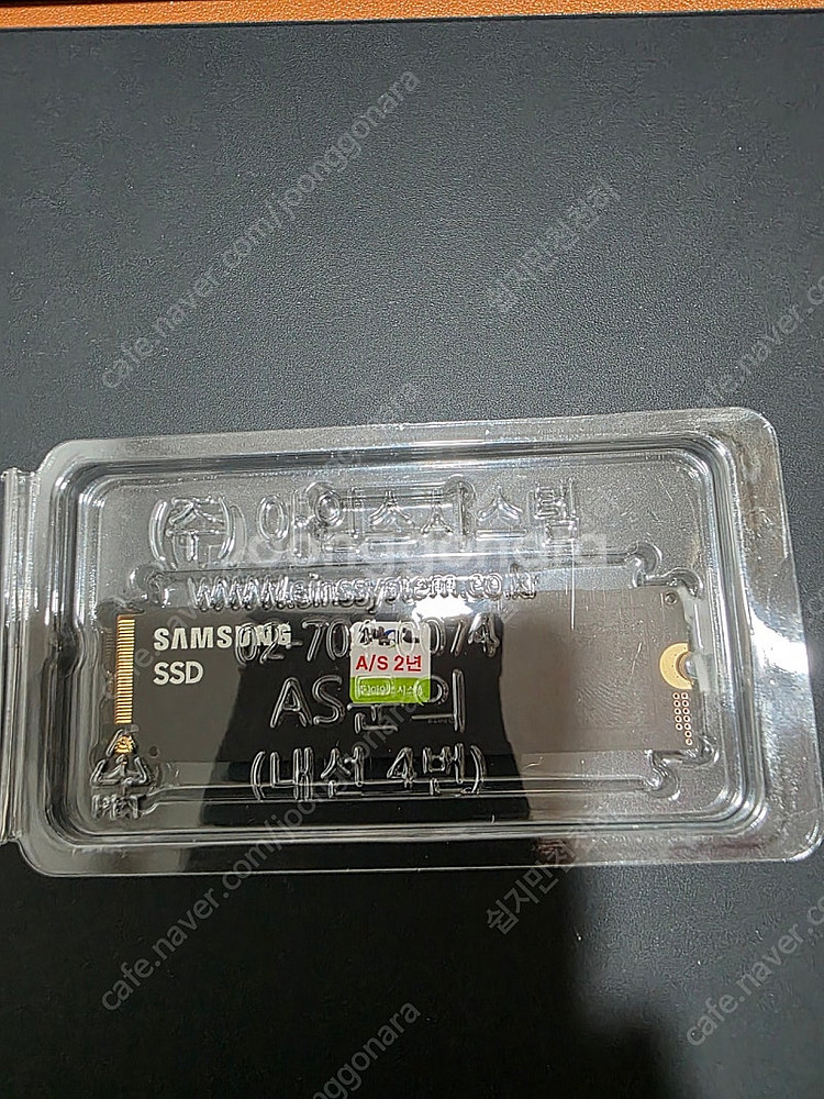 삼성 PM9A1 ssd 512g 미사용 판매--1