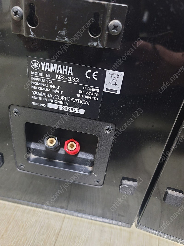 야마하 스피커 NS-333 스피커 팝니다--4