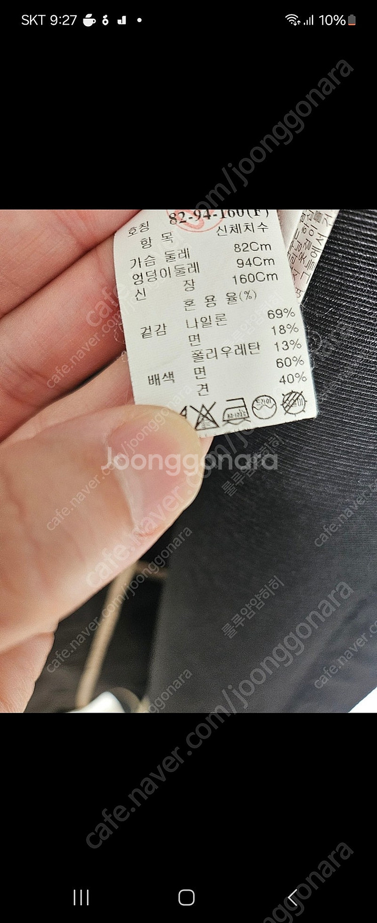 타임셔링트렌치--1