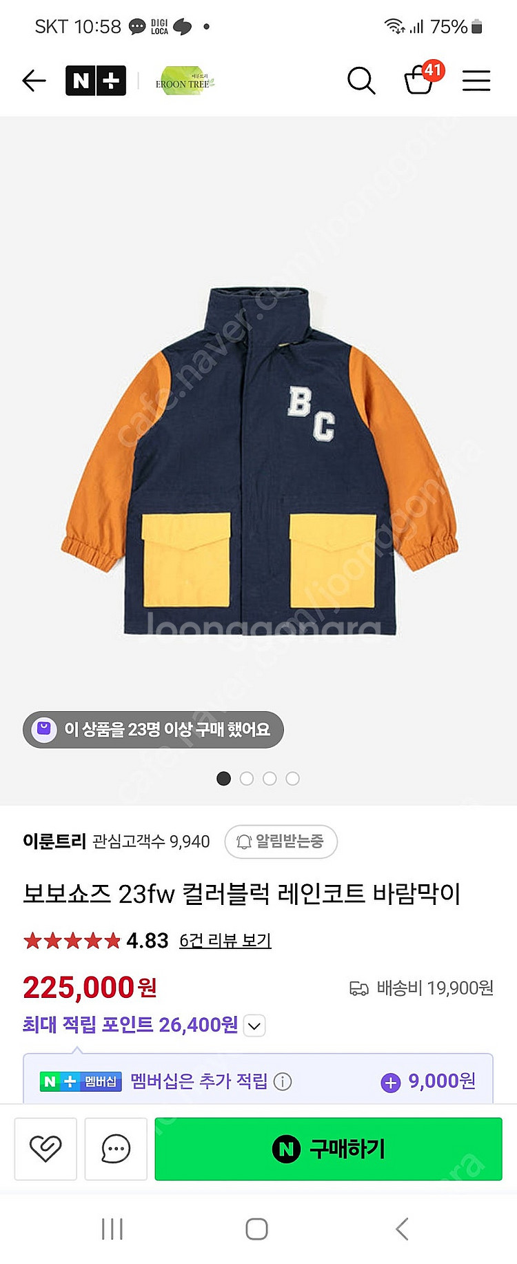 보보쇼즈 자켓 10-11y--3