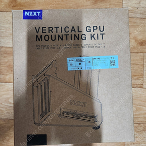 NZXT Vertical GPU Mounting Kit black 팝니다
