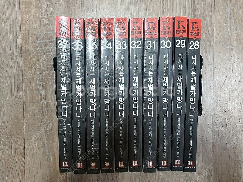 천하제일대사형/ 다시사는재벌가망나니/ 이계진입리로디드/...--4