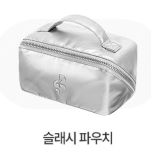 투슬래시포 슬래시 파우치 새제품
