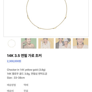 샐리손 초커 구해요 매니모어몽