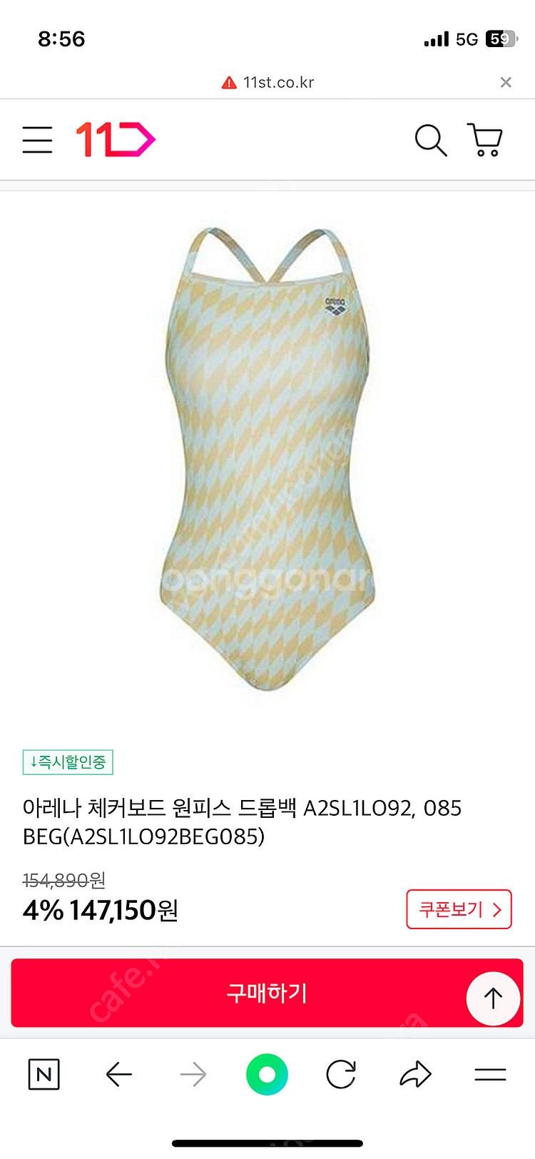 아레나 체커보드 수영복 85--0