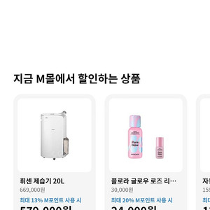 넥슨포인트 13.5천원에 판매합니다
