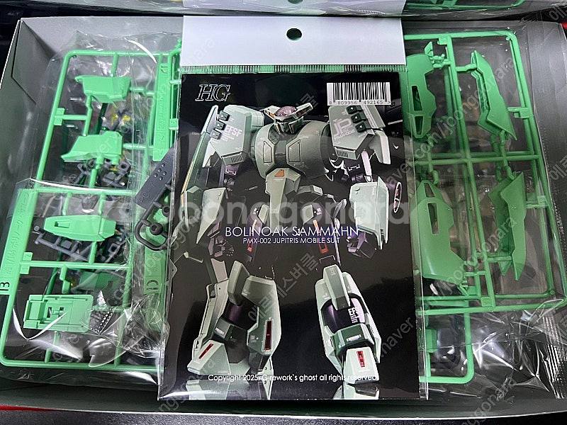 Rg,hg 각종 건담프라모델 팝니다. Rg 퍼스트건담 ...--4