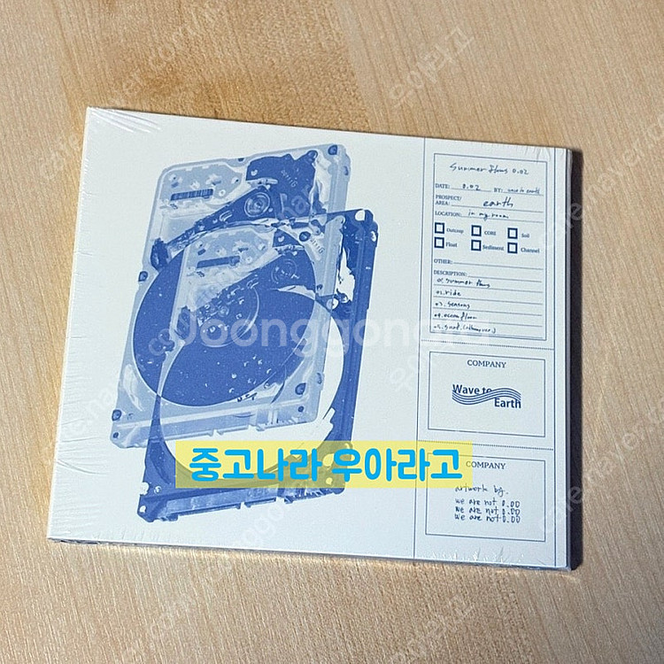 [CD] 웨이브 투 어스 - summer flows 0...--0