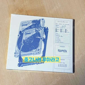 [CD] 웨이브 투 어스 - summer flows 0.02