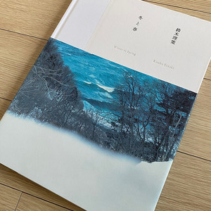 risaku suzuki- winter to spring