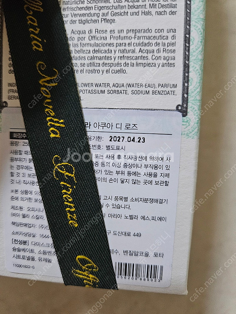 판매완료--4