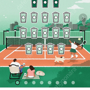 15세트 가능 스타벅스 프리퀀시 완성본