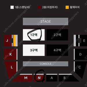 세카이노 오와리 콘서트 스탠딩,지정석 판매